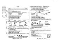 吉林省松原市前郭县北部学区2024~2025学年度下学期第一次月考试卷 九年级化学（含答题卡、答案）