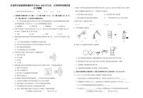 甘肃省古浪县2024-2025学年第一学期九年级期中检测试卷化学无答案