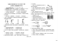 江西省吉安市名校协作2025-2026学年九年级上学期12月月考化学试题