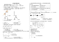 广东省深圳市坪山区2025-2026学年九年级上学期化学期末练习卷（含答案+解析）