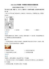 福建省福州市仓山区九年级上学期期末化学试题（解析版）-A4