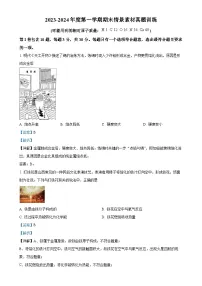 福建省福州市仓山区九年级上学期期末化学试题（解析版）-A4