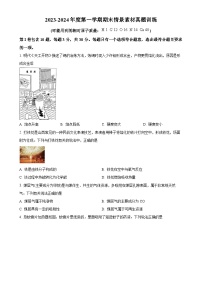 福建省福州市仓山区九年级上学期期末化学试题（原卷版）-A4