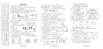 陕西省渭南市某校2025-2026学年九年级上学期12月月考化学试卷