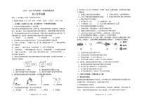 广东省肇庆市第一中学2024-2025学年九年级上学期期末考试化学试卷