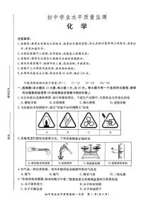 湖南省长沙市开福区2025-2026学年九年级上学期12月联考化学试卷（月考）