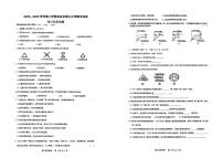 吉林省吉林市第九中学2025-2026年九年级上学期期末考试化学试题
