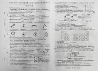 吉林省长春汽车经济技术开发区2025-2026学年九年级上学期期末考试化学试卷