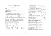 2025-2026学年江西省上饶市上饶经开区中学九年级上学期12月月考化学试题（有答案)