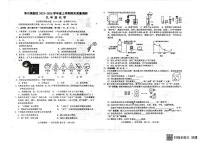 吉林省长春市净月高新技术产业开发区2025-2026学年九年级上学期1月期末考试化学试题