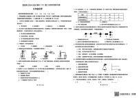 2025-2026学年江西省吉安市部分校九年级上学期12月第二次联考化学试题（有答案）