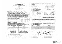 甘肃省兰州市第三十五中学教育集团片区2025-2026学年九年级上学期期末考试化学试卷