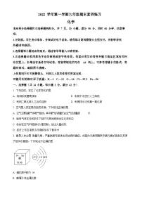 2022-2023学年广州市荔湾区广雅中学九年级上学期期末化学试题（含答案）