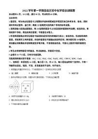 2022学年广东省广州市白云区九年级上学期期末化学综合训练试卷（含答案）
