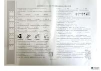 河南省安阳市第四中学2025-2026学年九年级上学期期末考试化学试卷