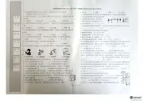 河南省安阳市第四中学2025-2026学年九年级上学期期末考试化学试卷