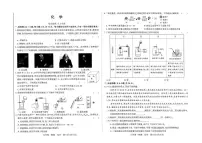 2025-2026学年内蒙古赤峰市翁牛特旗九年级上学期期末考试化学试题_(含答案_)