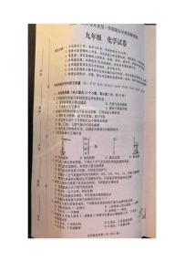 2025-2026学年河北省张家口市桥西区九年级上学期1月期末考试化学试题_(含答案_)