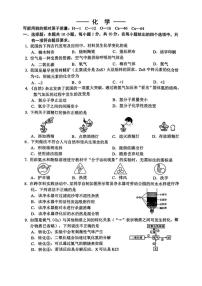 2025-2026学年吉林省长春市二道区九年级上学期期末考试化学试题(,有答案)