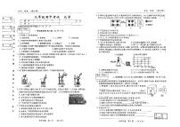 吉林省松原市前郭县三校2024~2025学年度下学期九年级期中考试  化学（含答案）