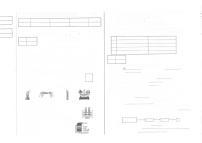 吉林省松原市前郭县三校2025~2026学年度初中学业水平考试    九年级化学模拟试题（含答案）
