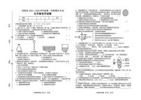 2025-2026学年吉林省松原市前郭县九年级上学期期末考试化学试卷（有答案)