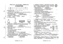 2025-2026学年吉林省松原市前郭县九年级上学期期末考试化学试卷（有答案)