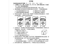 广东省深圳市龙岗区2025-2026学年九年级上学期期末考试化学试题