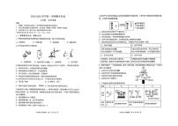 广东省深圳市深圳中学2025-2026学年九年级上学期期末联考化学试题