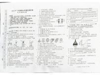湖南省长沙市雨花区2025-2026学年九年级上学期期末考试化学试题