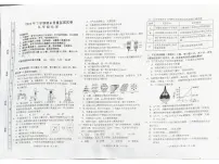 湖南省长沙市雨花区2025-2026学年九年级上学期期末考试化学试题