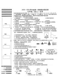 江西省南昌市2025—2026学年度九年级上学期期末测试化学试卷
