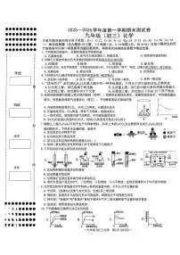江西省南昌市2025—2026学年度九年级上学期期末测试化学试卷