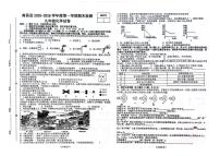江西省南昌县2025-2026学年九年级上学期期末考试化学试卷
