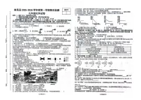 江西省南昌县2025-2026学年九年级上学期期末考试化学试卷