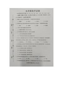 山东省淄博市周村区2025-2026学年九年级上学期期末考试化学试卷
