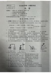 2025-2026学年度四川省成都市郫都区九年级上期期末化学试题（无答案）
