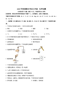 重庆市铜梁区2025-2026学年九年级上学期期末考试化学试题（有解析）