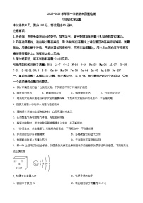 山东省济南市历城区2025-2026学年九年级上学期1月期末考试化学试题（有解析）