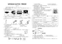 安徽省亳州市蒙城县城区学校2025-2026学年九年级上学期2月期末联考化学试题