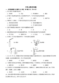 广西桂林市2026年中考二模化学试题附答案