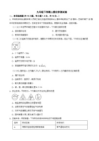 广东省深圳市龙岗区2026年九年级下学期二模化学测试卷附答案
