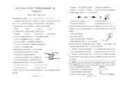 2025-2026学年山西省晋中市寿阳县九年级上学期期末考试化学试卷（含答案）