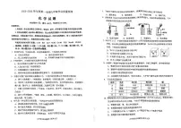 山东省滨州市沾化区2025-2026学年九年级上学期质量检测化学试题（期末）