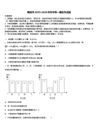 鹤岗市2025-2026学年中考一模化学试题（含答案解析）