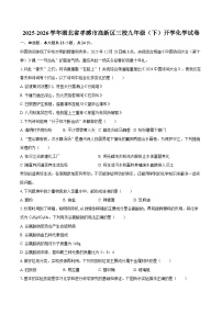 2025-2026学年湖北省孝感市高新区三校九年级（下）开学化学试卷-自定义类型