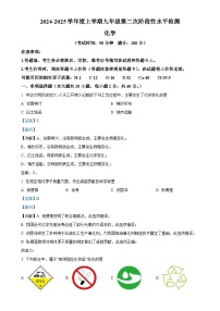 广西柳州市第十五中学九年级上学期12月考化学试卷（解析版）-A4
