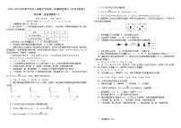 人教版第五单元 化学方程式综合与测试随堂练习题