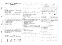 重庆市2021年初中学业水平暨高中招生考试化学模拟卷三（原卷+答案版）