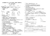 银川唐徕回中化学第二次模拟考试